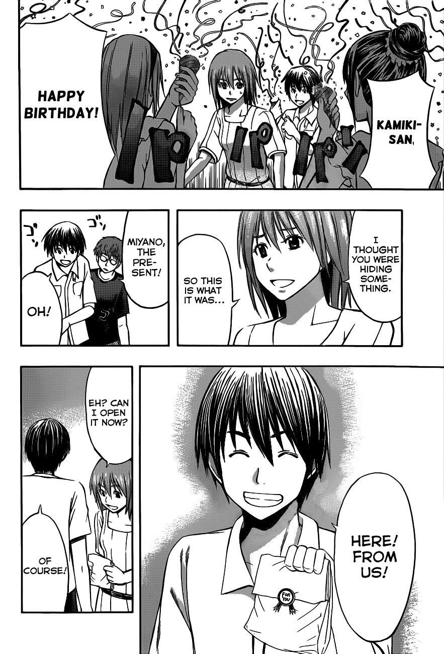Read Happy Project Manga Online