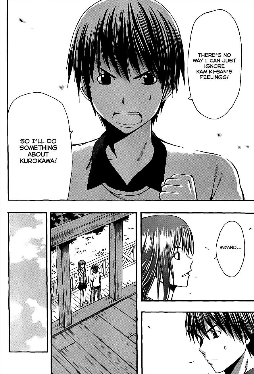 Read Happy Project Manga Online