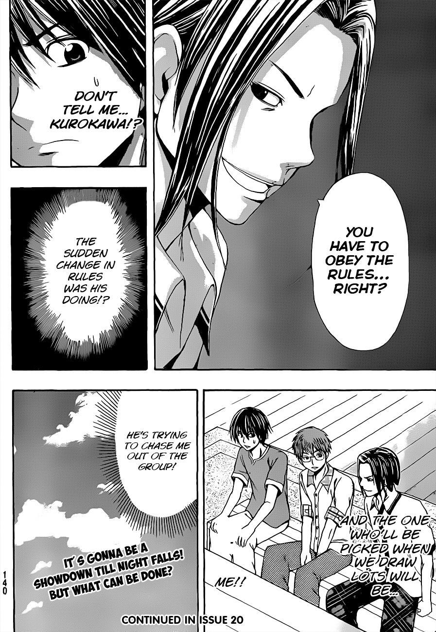 Read Happy Project Manga Online