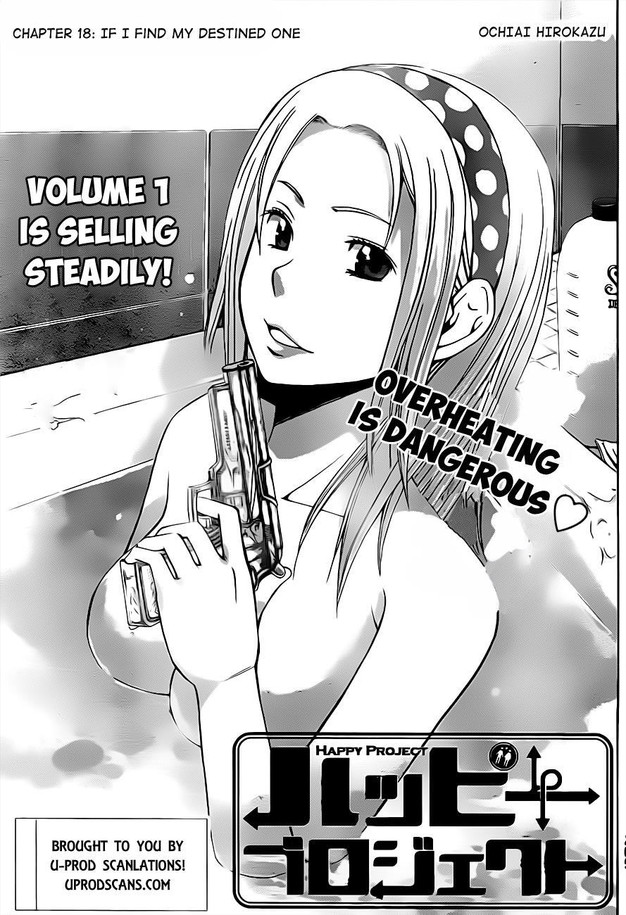 Read Happy Project Manga Online