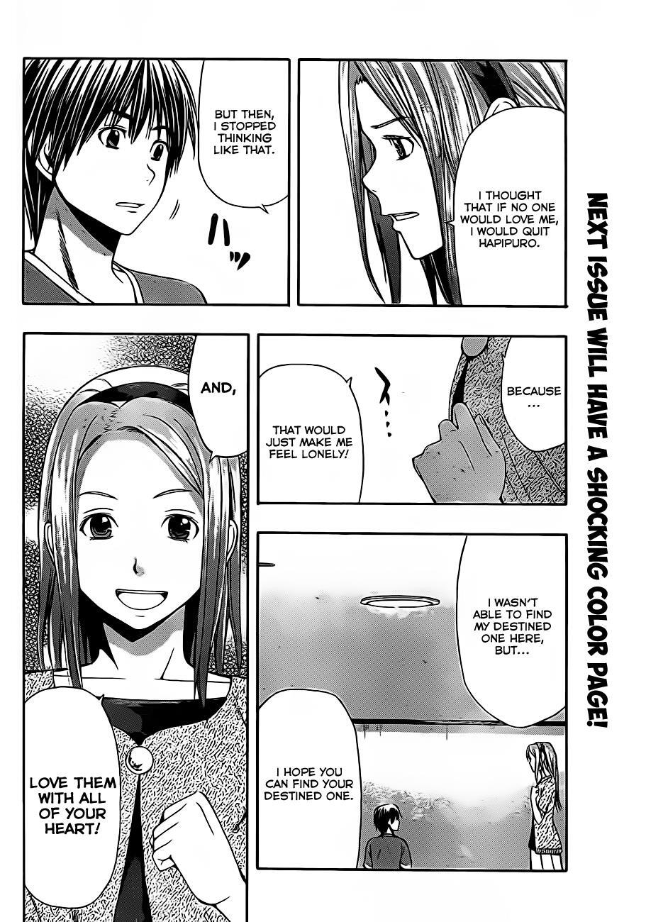 Read Happy Project Manga Online