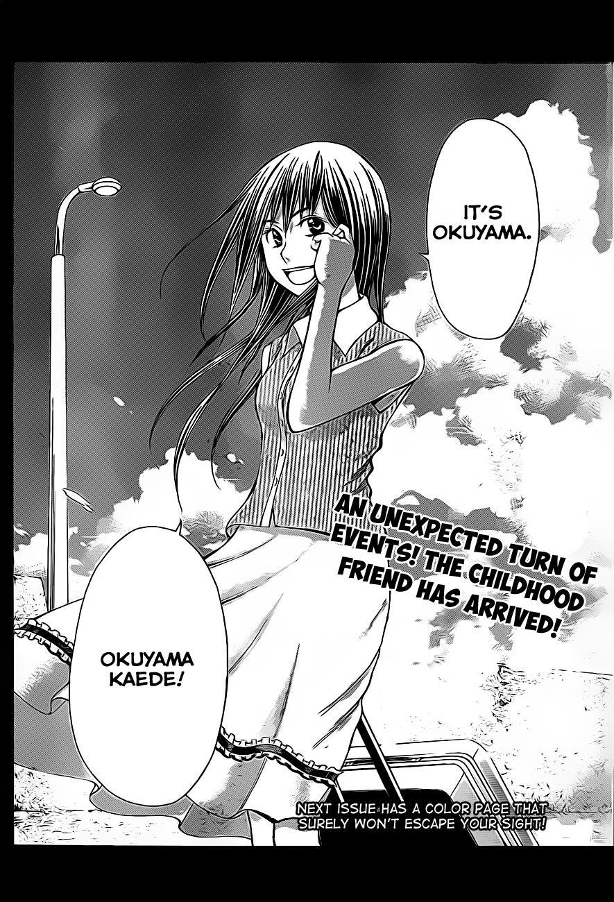 Read Happy Project Manga Online