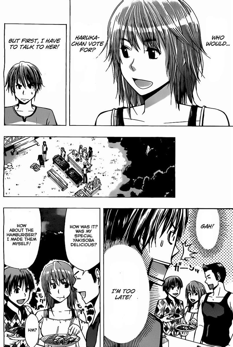 Read Happy Project Manga Online