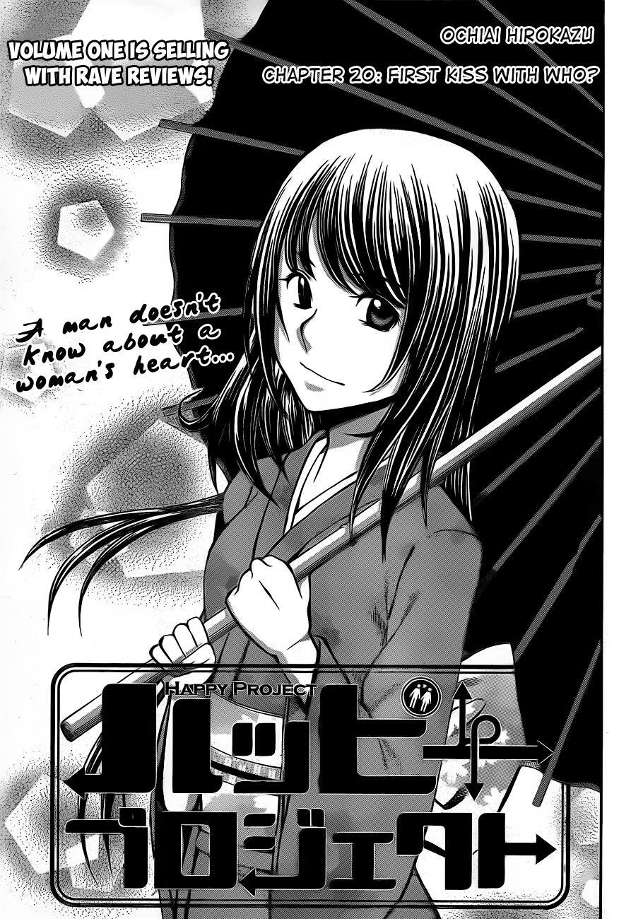 Read Happy Project Manga Online