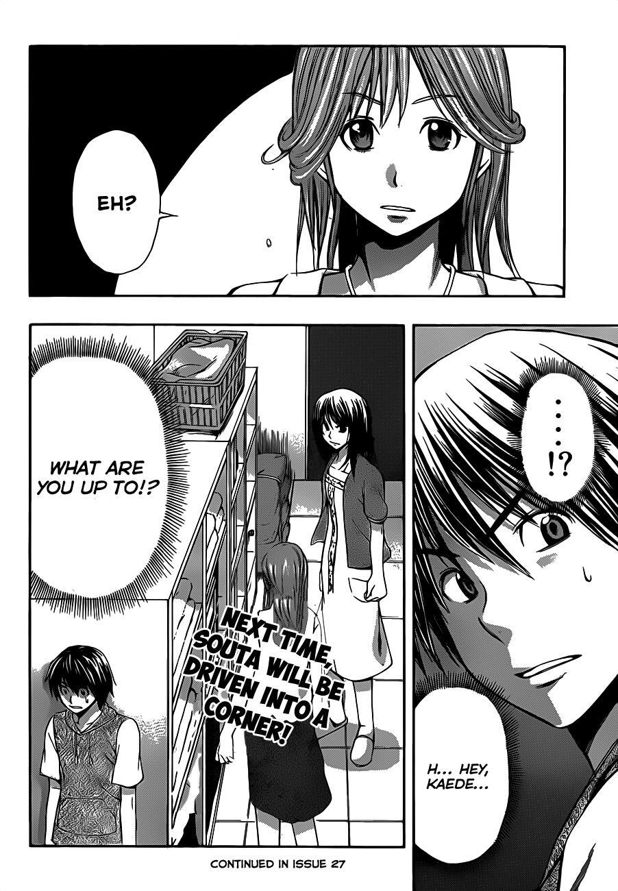 Read Happy Project Manga Online