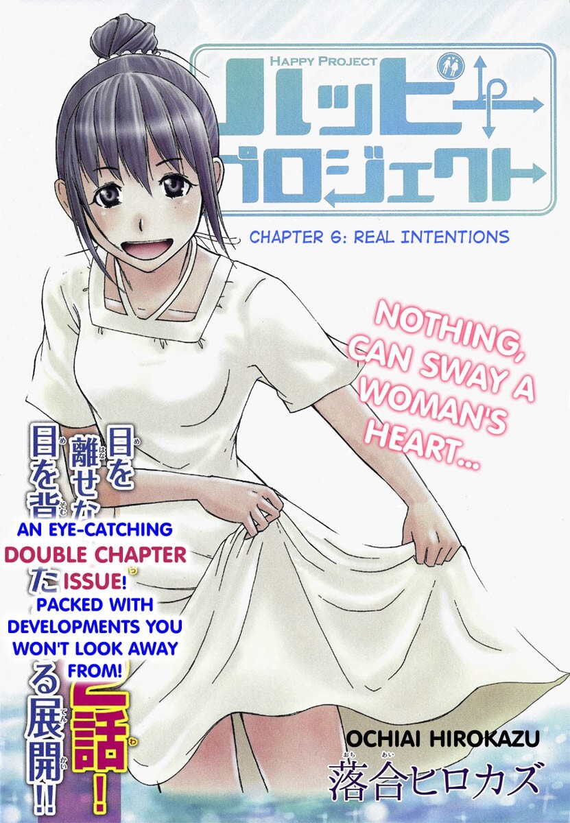 Read Happy Project Manga Online
