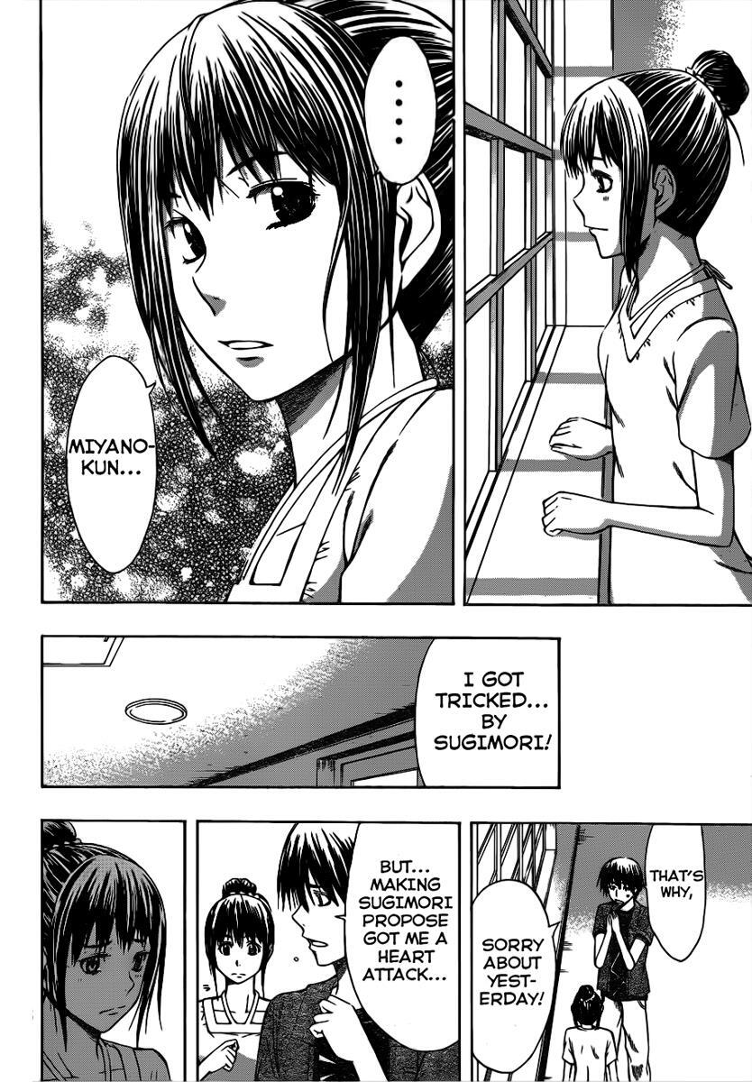 Read Happy Project Manga Online