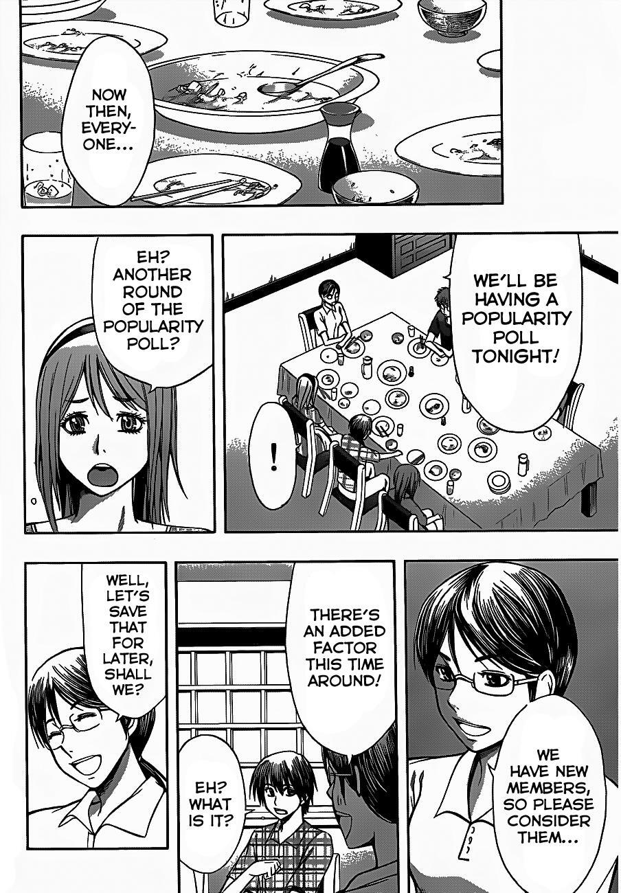 Read Happy Project Manga Online