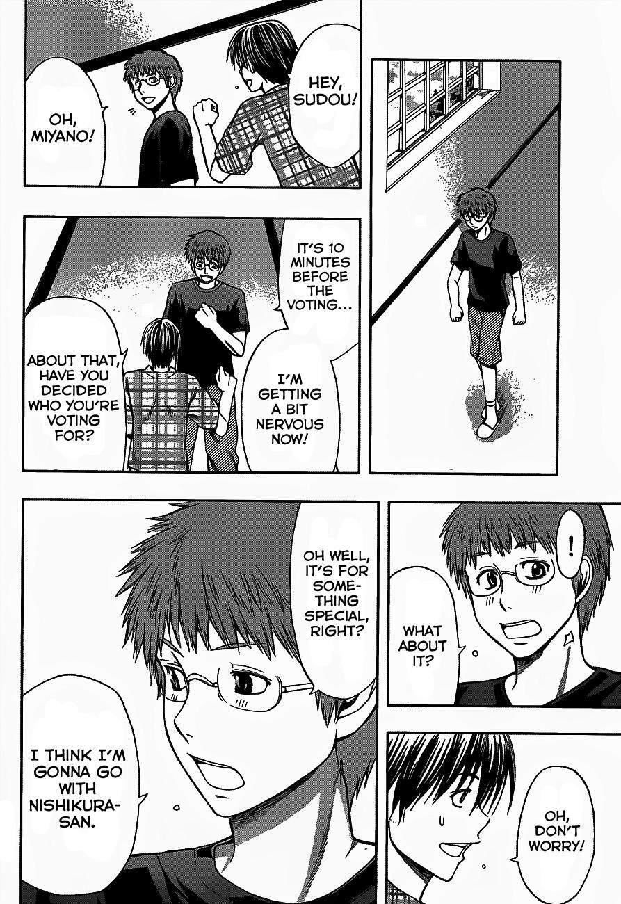 Read Happy Project Manga Online