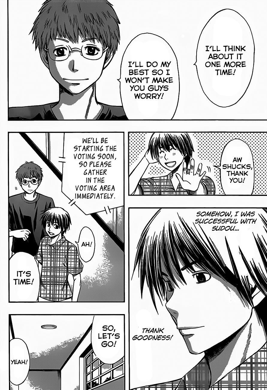 Read Happy Project Manga Online