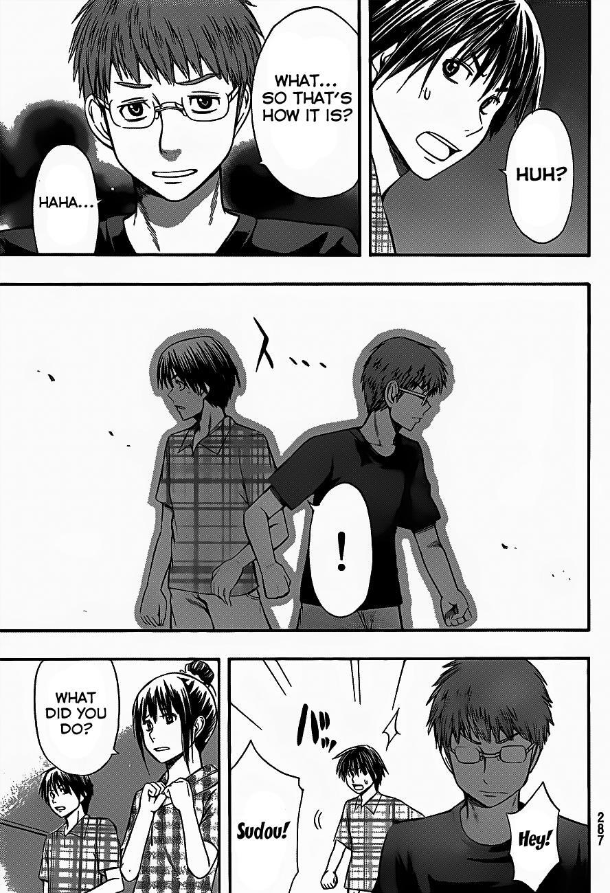 Read Happy Project Manga Online
