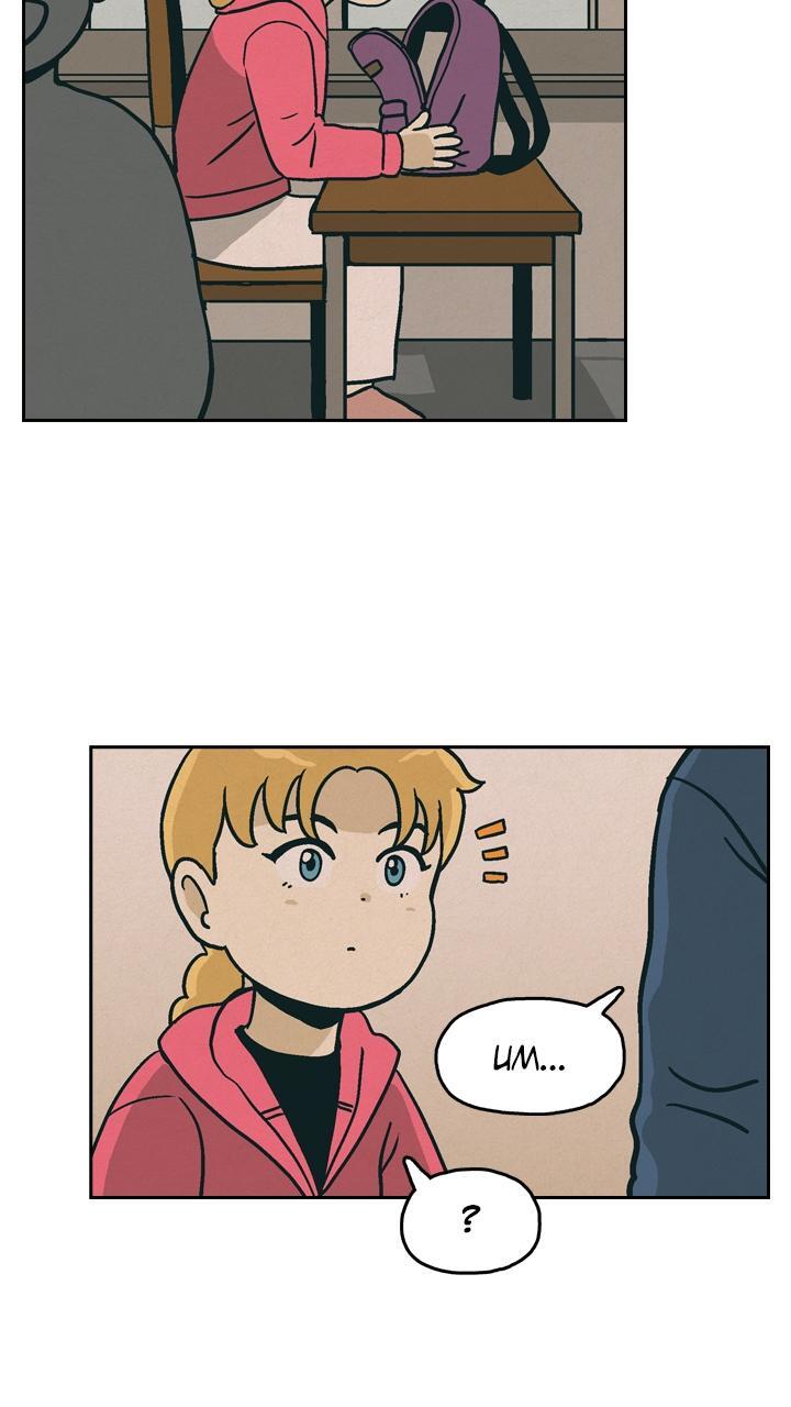 Read Heavenly Eats Manga Online