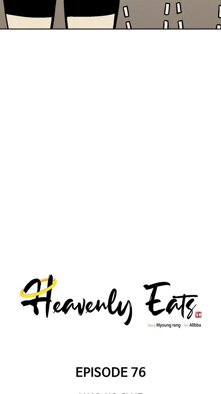 Read Heavenly Eats Manga Online