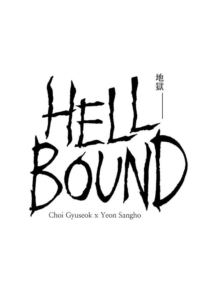 Read Hellbound Manga Online