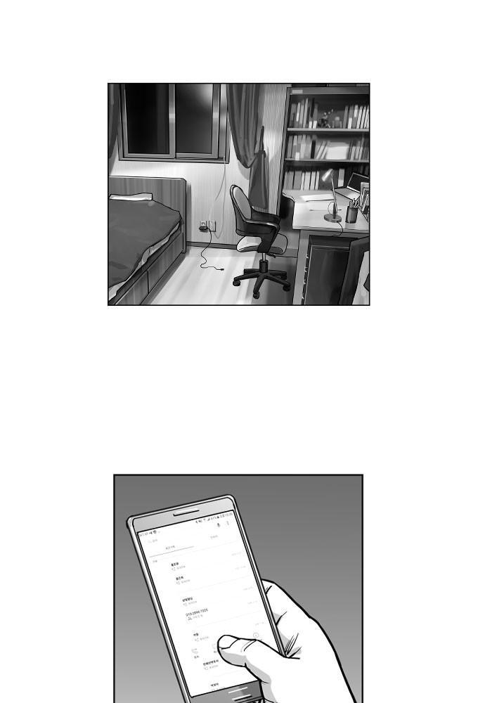 Read Hellbound Manga Online