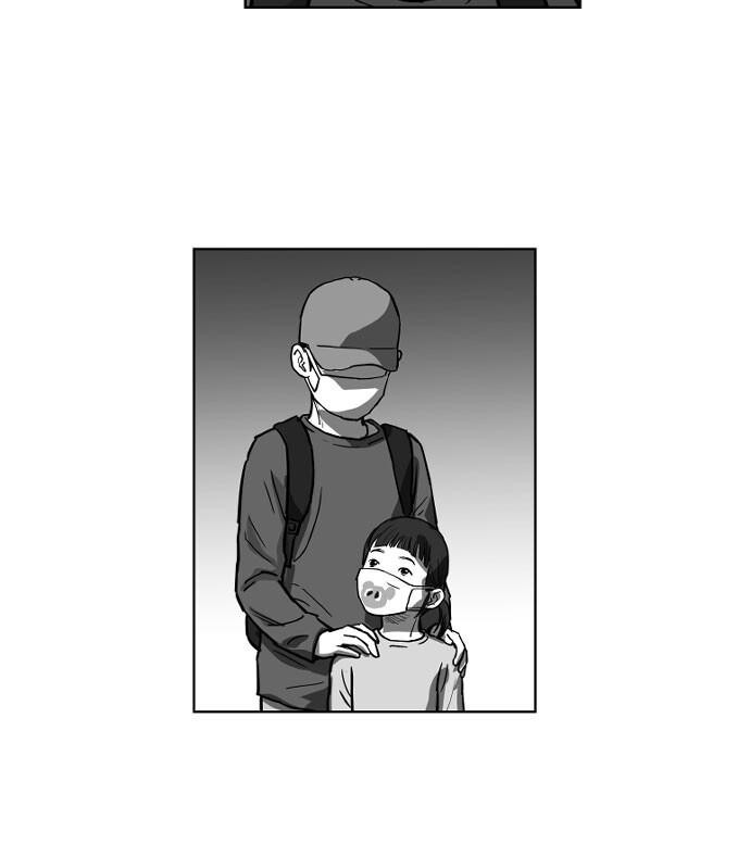 Read Hellbound Manga Online