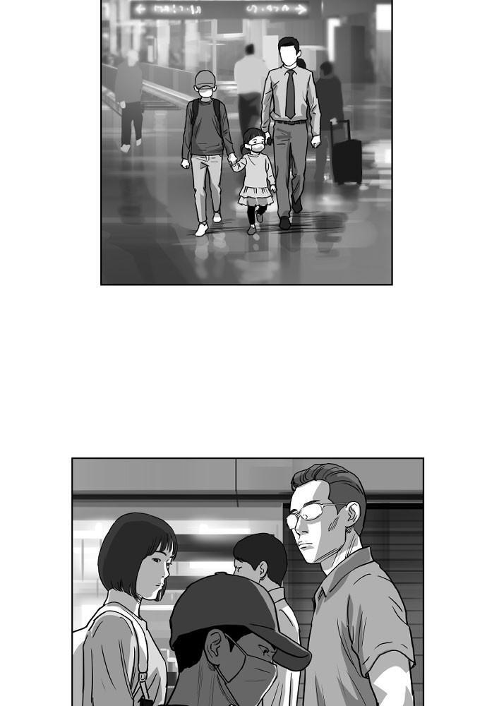 Read Hellbound Manga Online