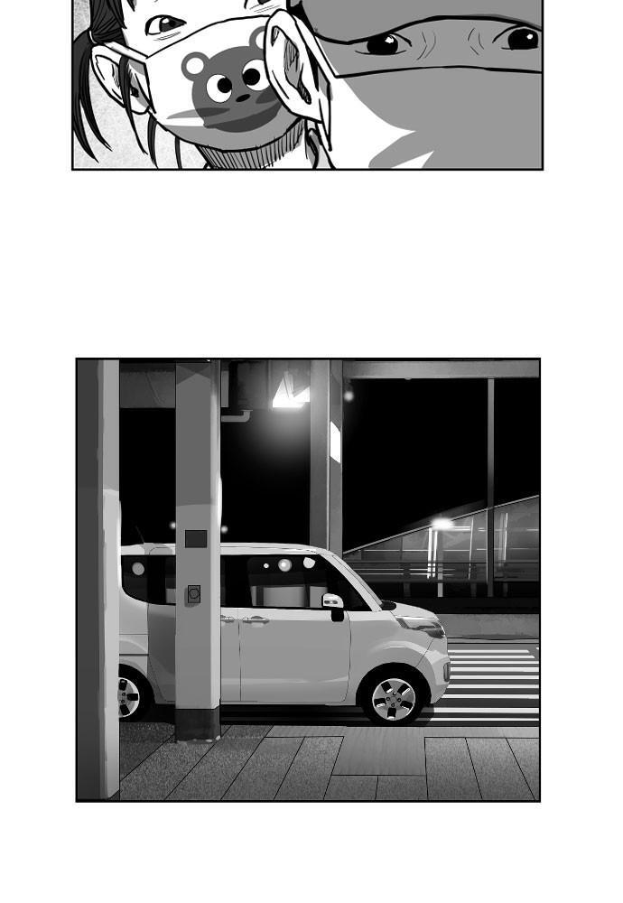 Read Hellbound Manga Online