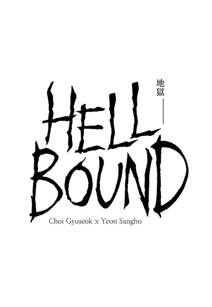Read Hellbound Manga Online