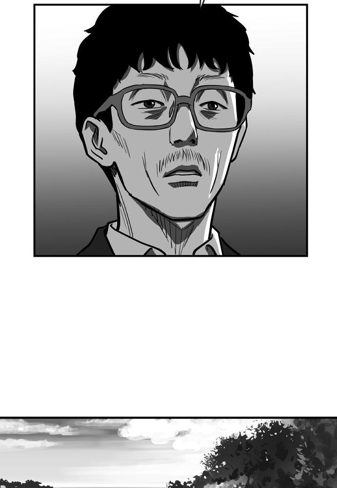 Read Hellbound Manga Online
