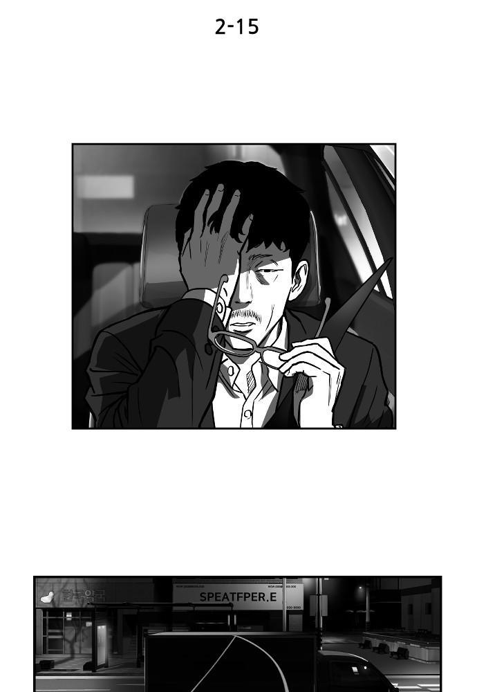 Read Hellbound Manga Online