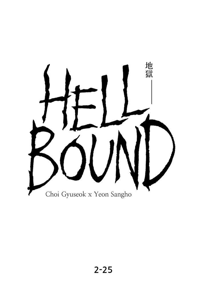 Read Hellbound Manga Online