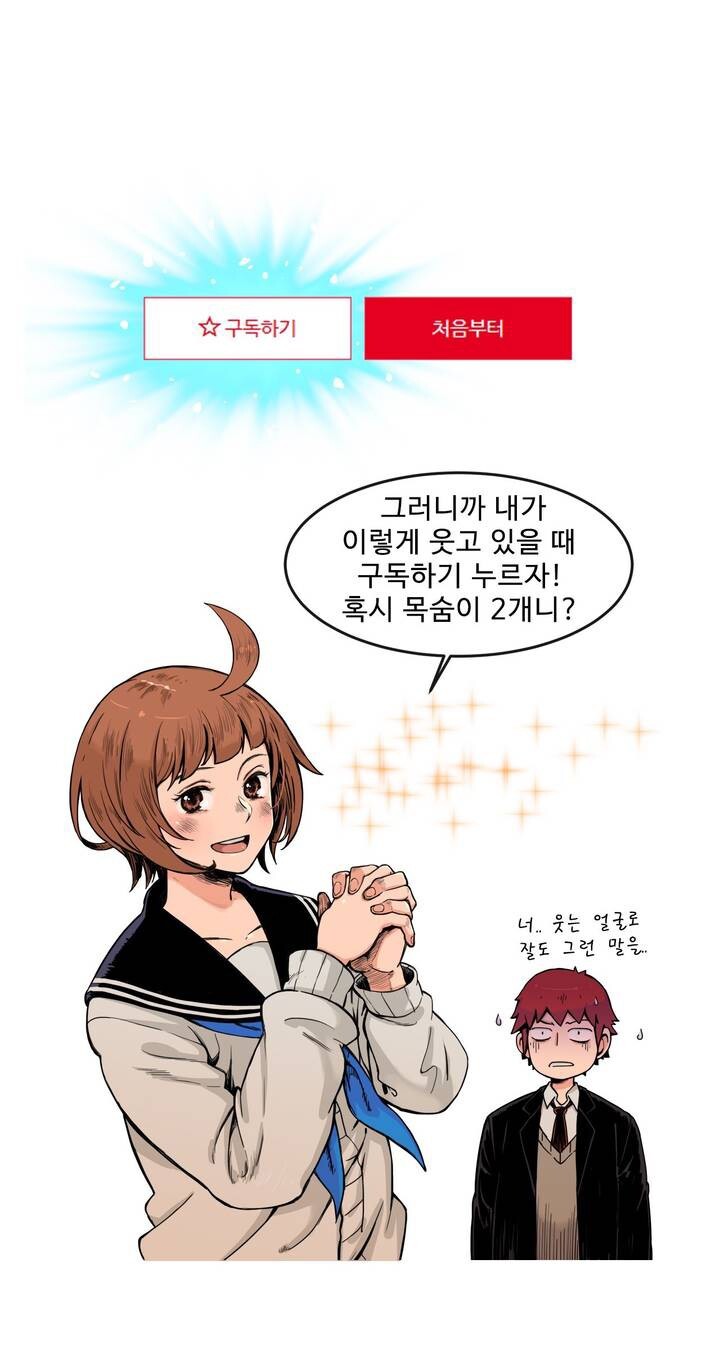 Read Her Hero Manga Online