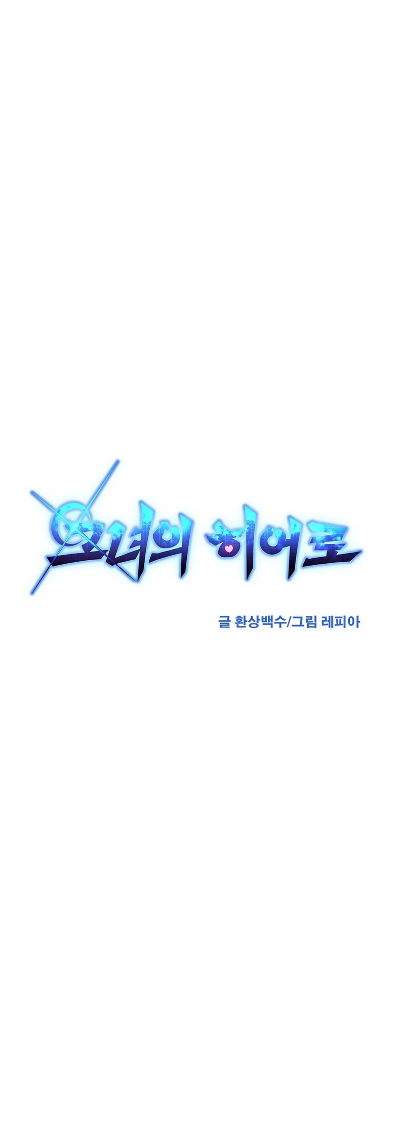 Read Her Hero Manga Online
