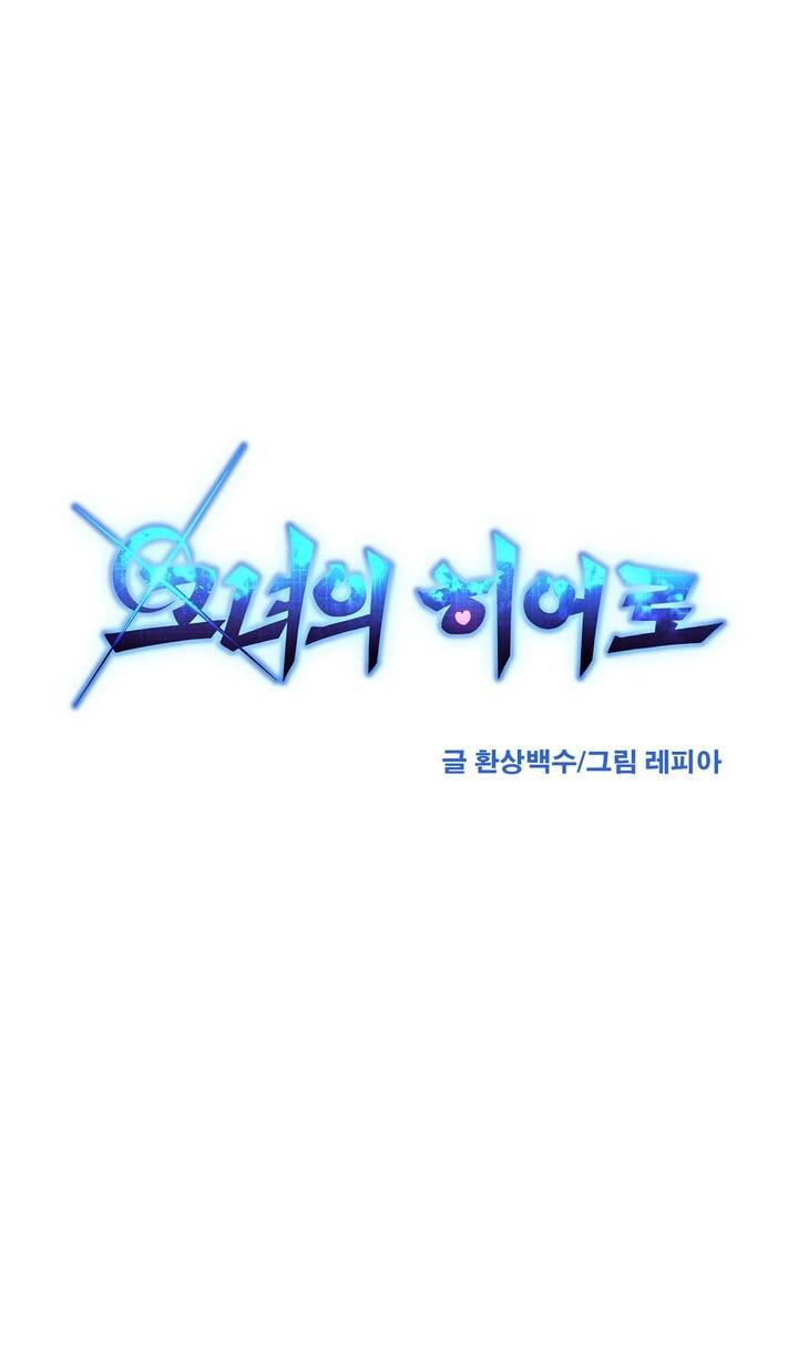 Read Her Hero Manga Online