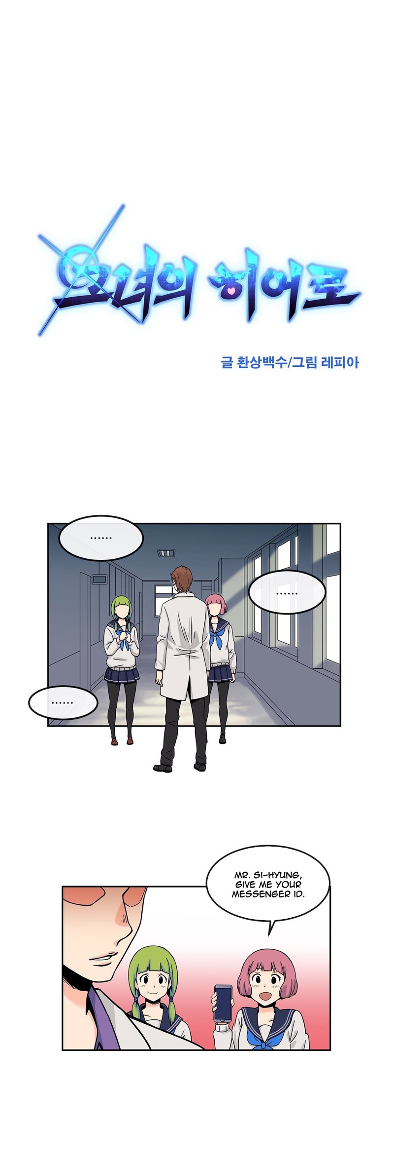Read Her Hero Manga Online