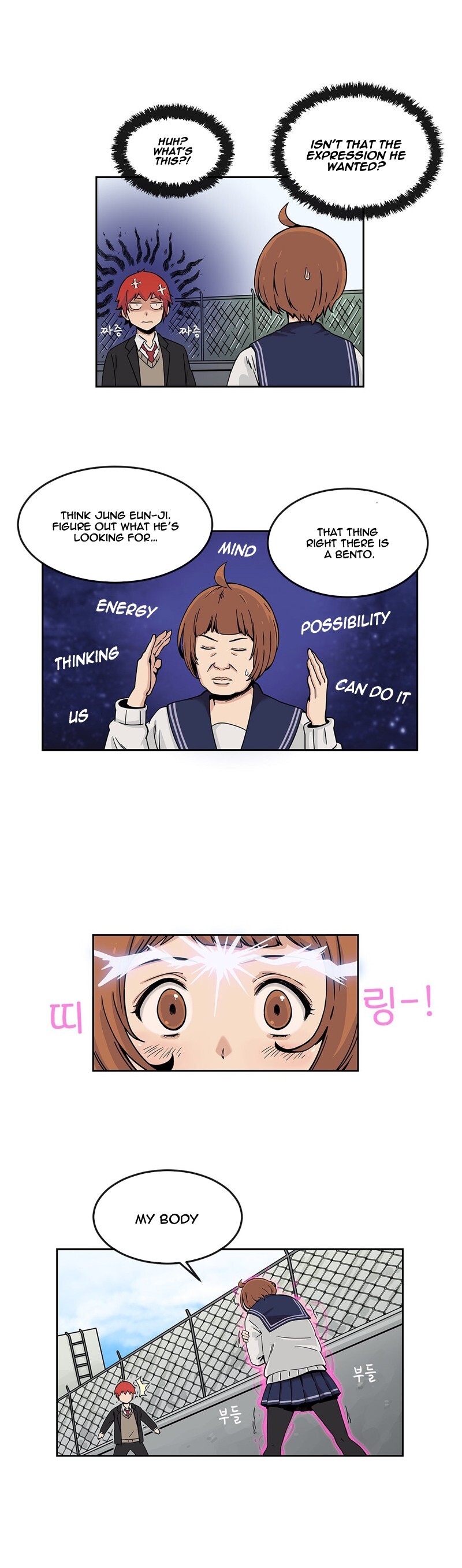Read Her Hero Manga Online