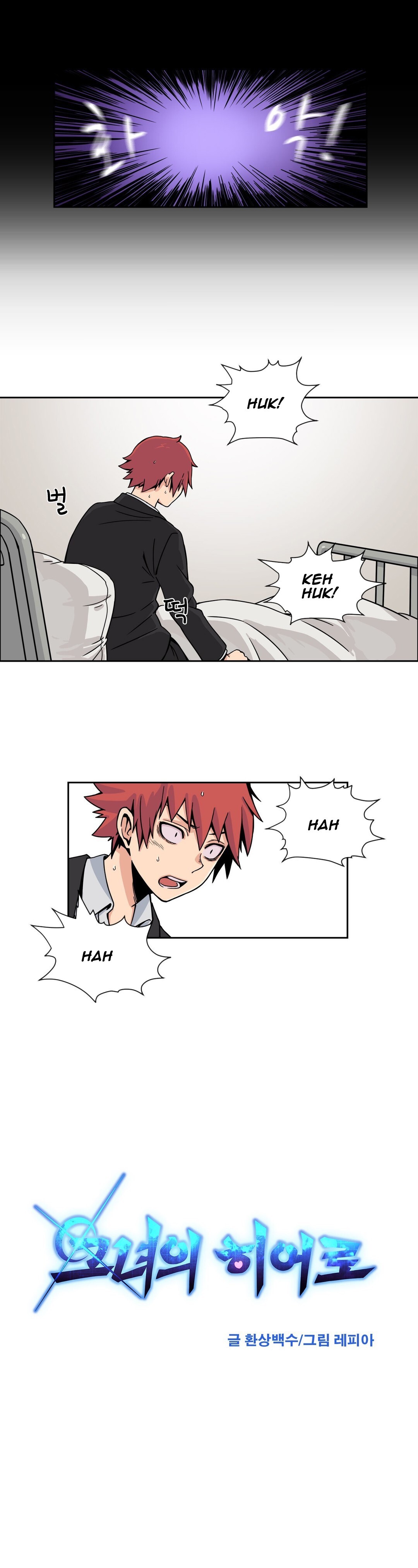 Read Her Hero Manga Online