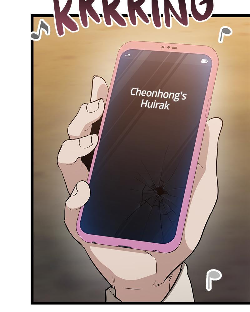 Read High School Queen Manga Online