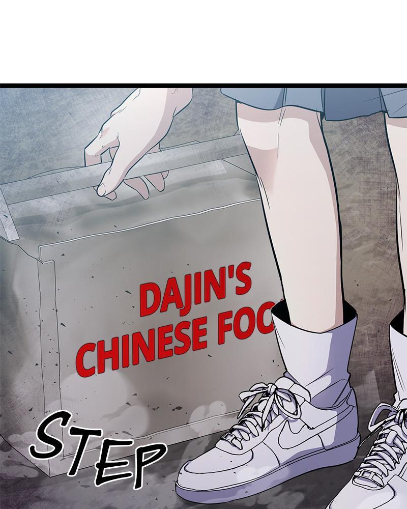 Read High School Queen Manga Online