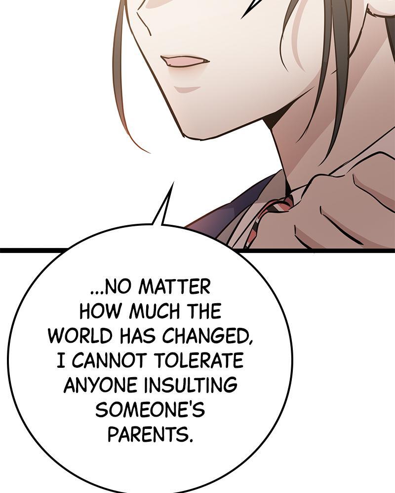 Read High School Queen Manga Online