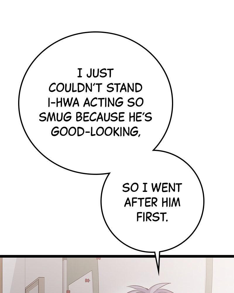 Read High School Queen Manga Online