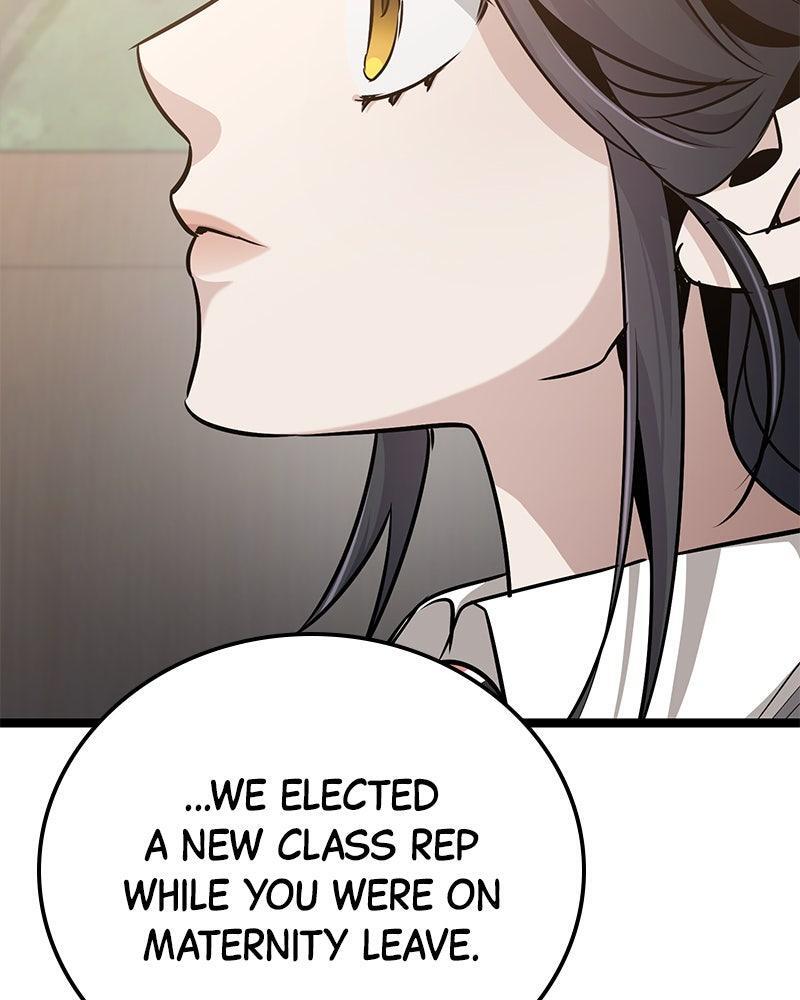 Read High School Queen Manga Online