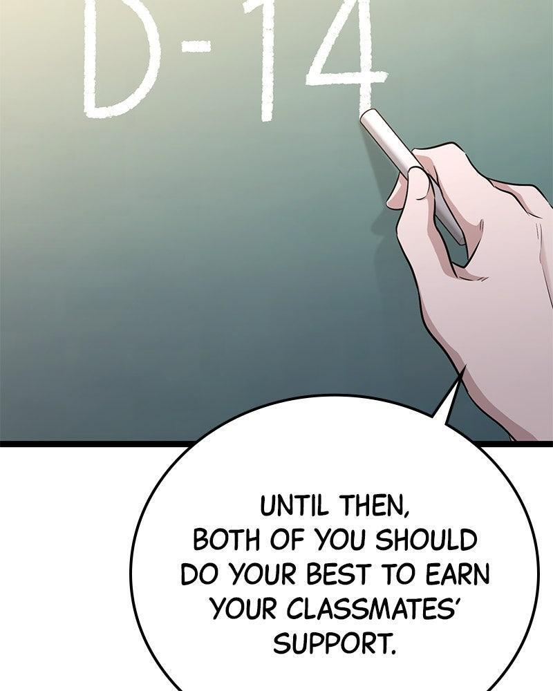 Read High School Queen Manga Online