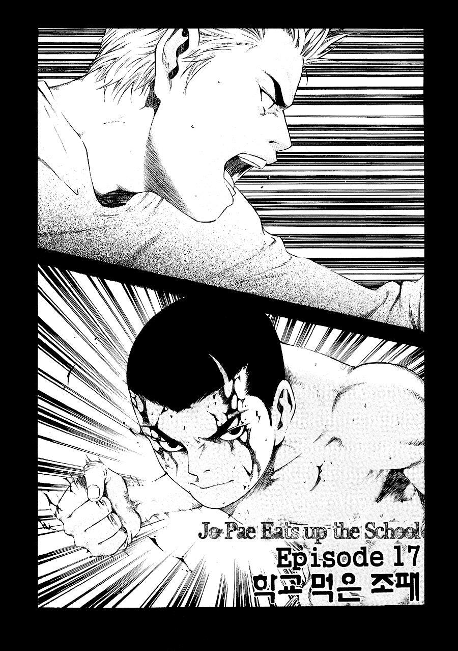 Read High School Manga Online