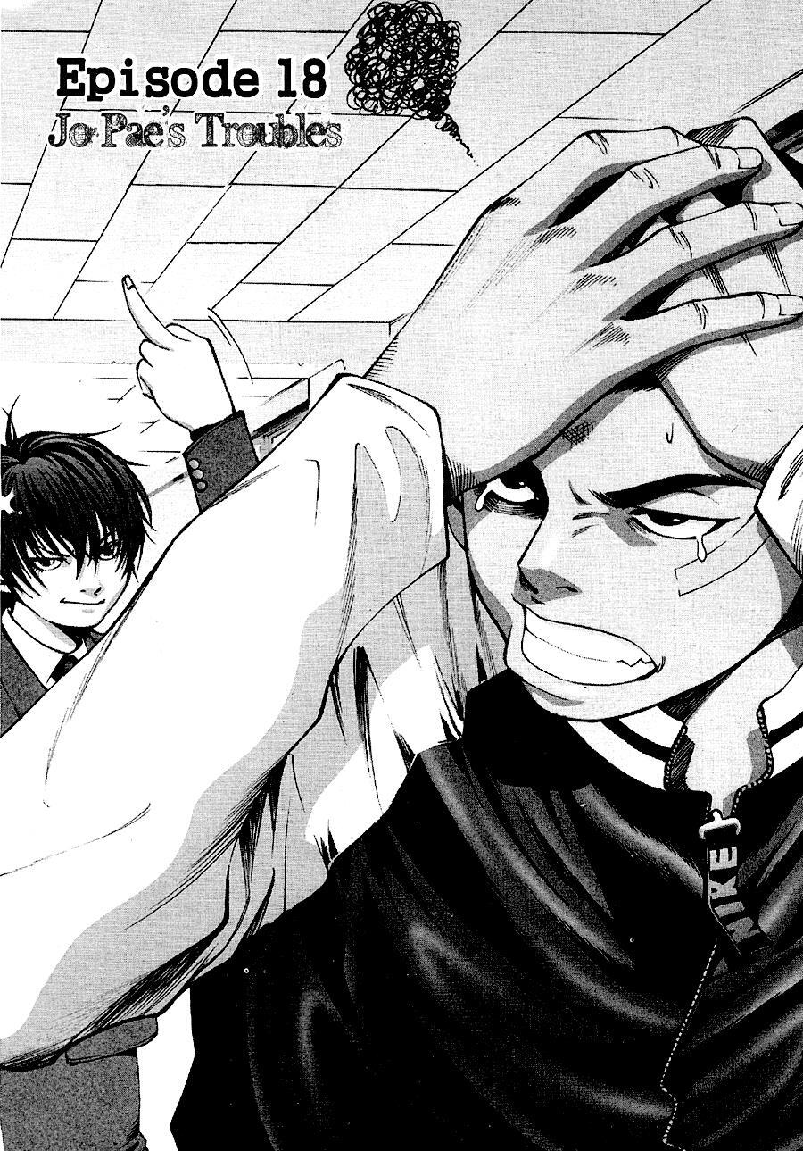 Read High School Manga Online