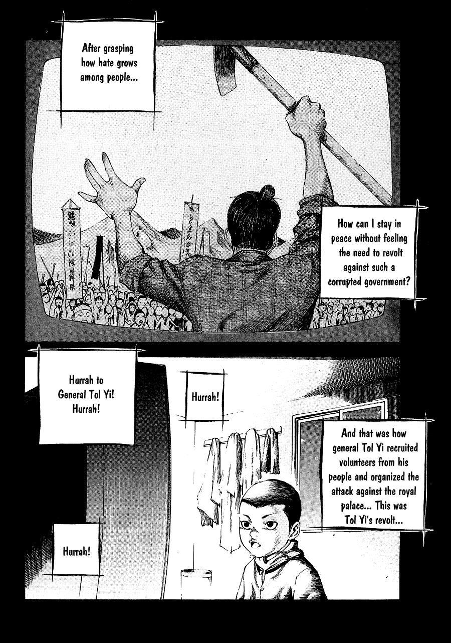 Read High School Manga Online