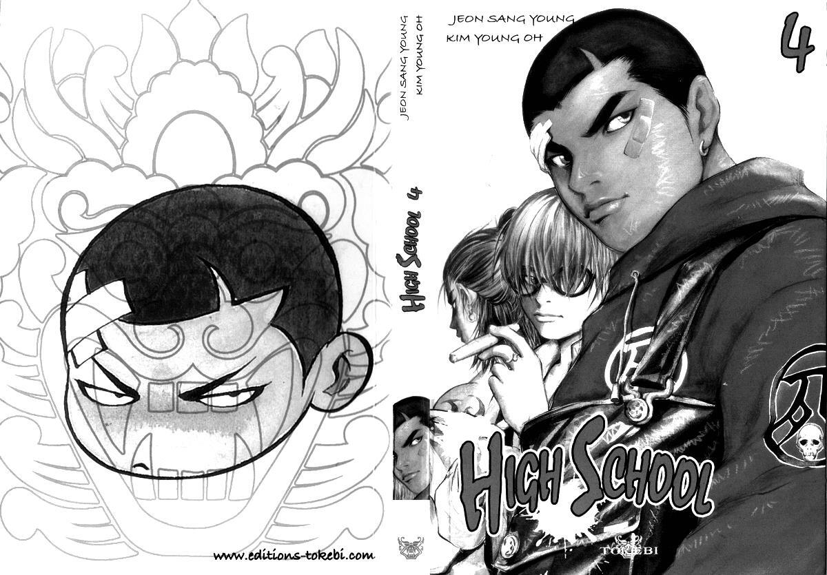 Read High School Manga Online