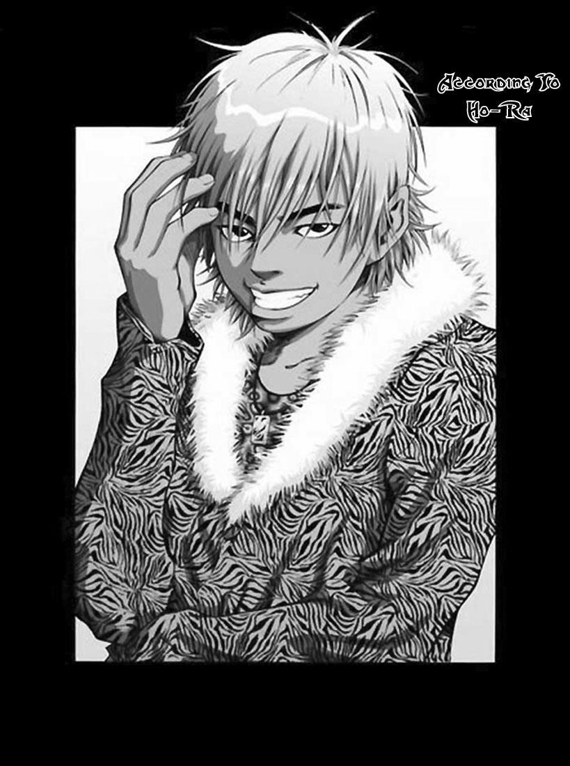 Read High School Manga Online