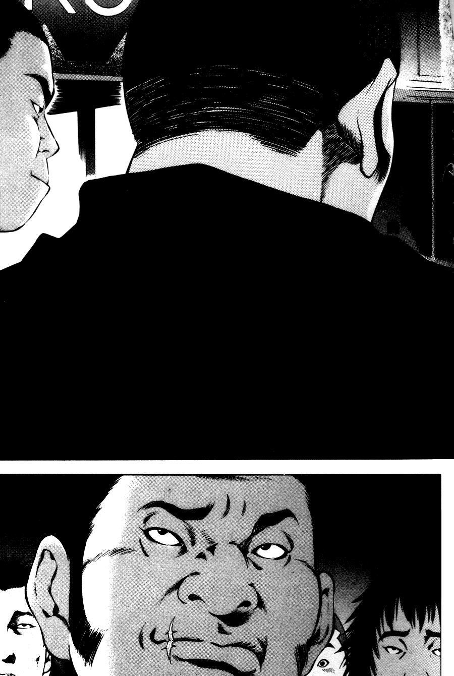 Read High School Manga Online