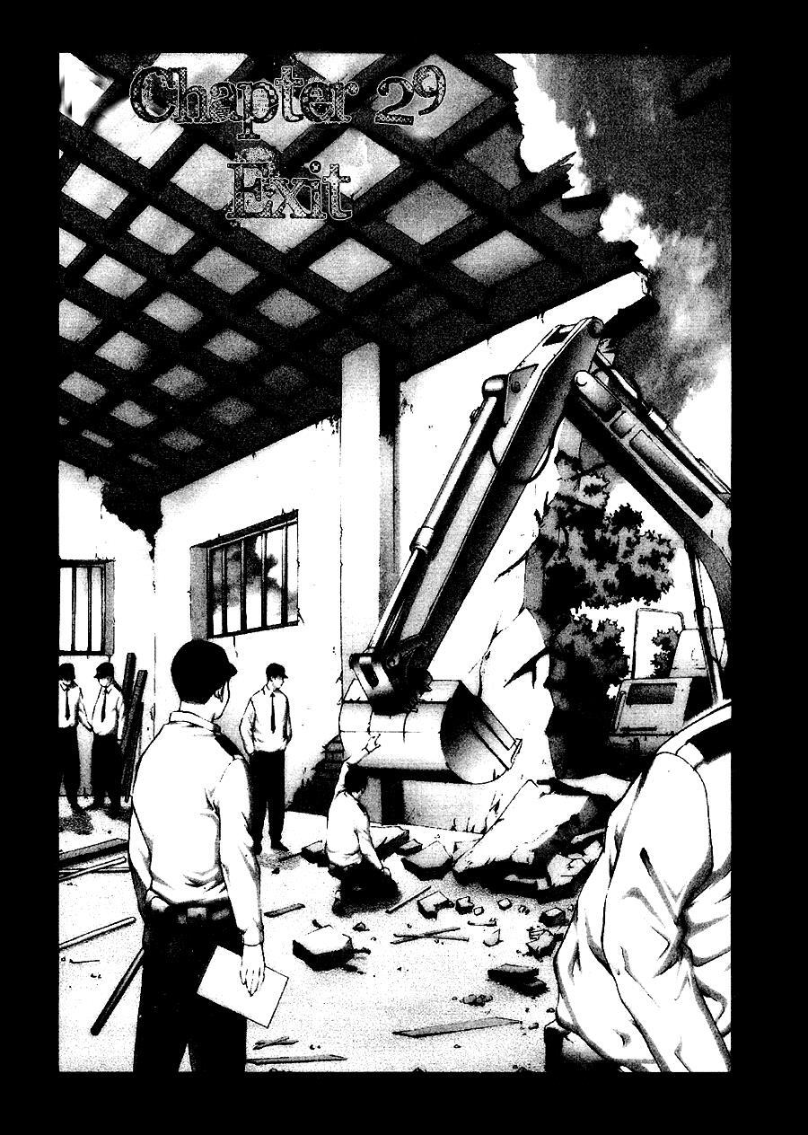Read High School Manga Online