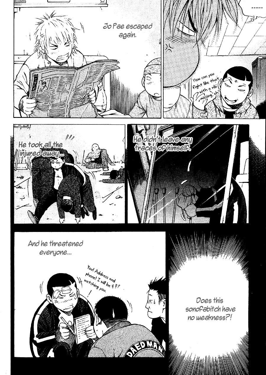 Read High School Manga Online