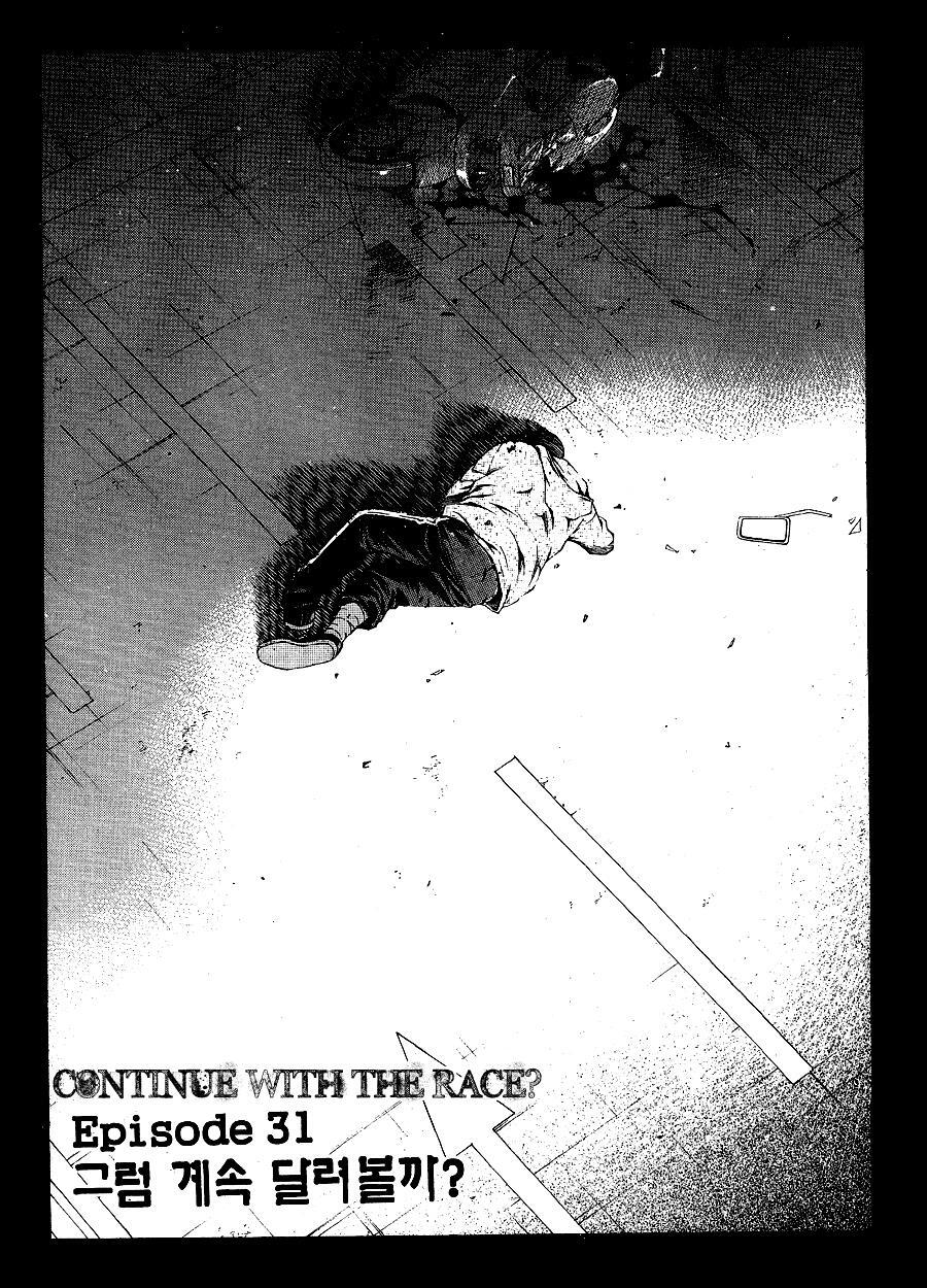Read High School Manga Online