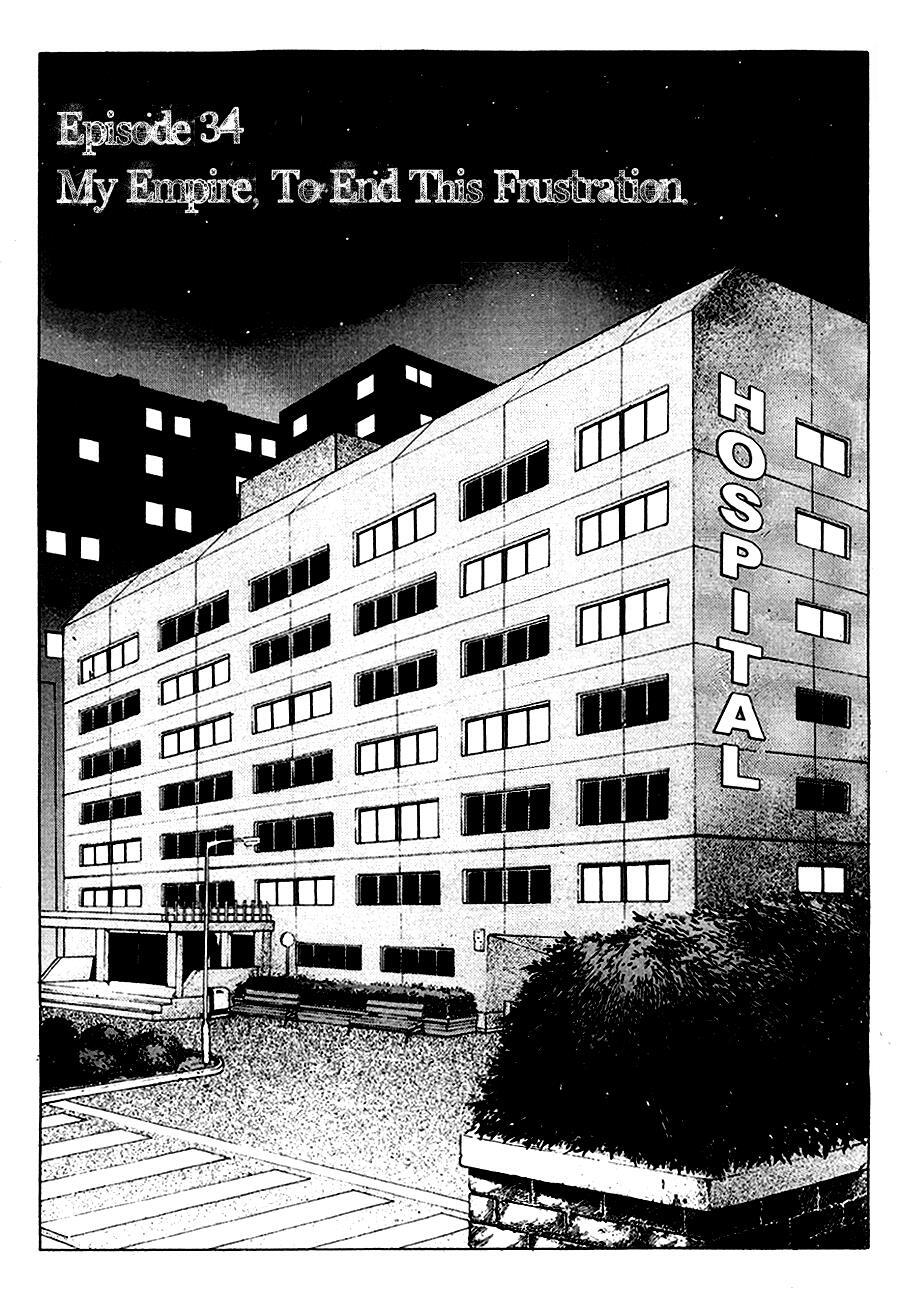 Read High School Manga Online