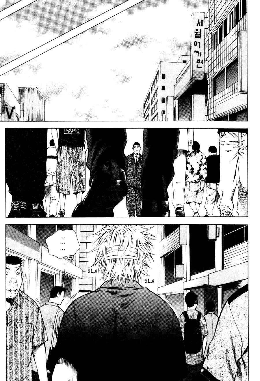 Read High School Manga Online