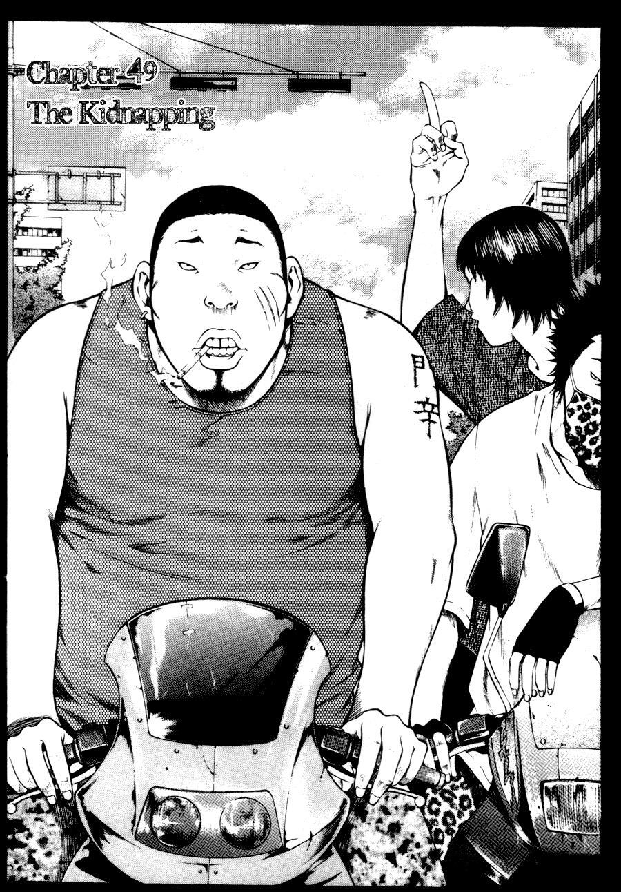 Read High School Manga Online
